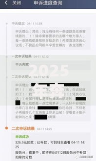 2025年奔驰俱乐部信用卡申卡失败原因与最新二次申请成功攻略