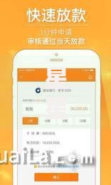 星星钱袋怎么算是被拒原因分析2025年新规下必看的拒绝征兆和解决方法