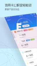 E卡口子论坛2025秒批借款及黄金信用卡热门新平台推荐