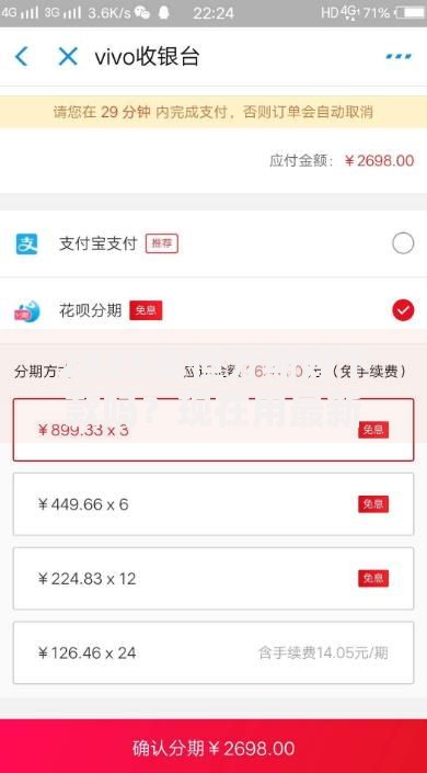 2025年恒分期好下款吗？现在用最新五大热门平台快速借款口子