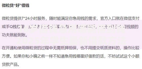 16岁借钱急用哪能借到钱2025年学生最新借款方法推荐
