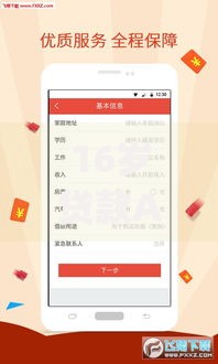16岁贷款App下载2025年最新正规平台排名热门排行榜