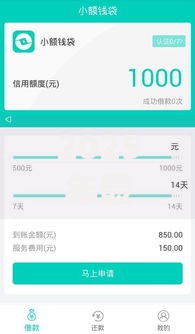 2025年最新正规借钱软件无年龄限制热门平台直接放款