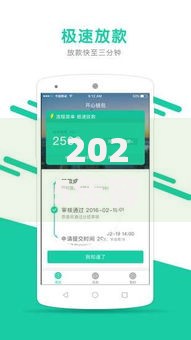 2025年容易借钱安全平台哪里好热门最新正规推荐