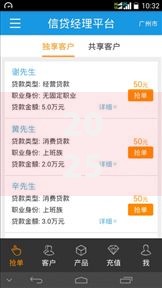 2025正规低息贷款APP前十强安全靠谱秒到账最新推荐