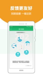 2025可借1-30天的按天借钱平台实时排行榜