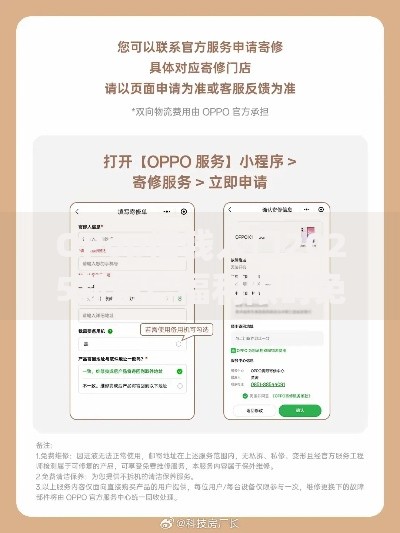 OPop借钱入口2025新用户福利限时免息当天到账小额贷款平台在线申请