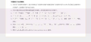 拉卡拉借钱条件最新标准2025：申请门槛与个人征信要求全面解析