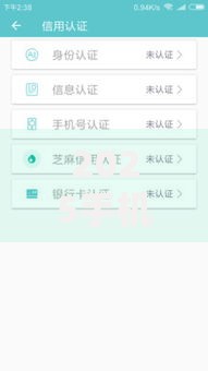 2025手机号借款额度查询最新秒批条件与高通过率平台推荐