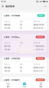 2025最新网贷平台口子火爆上线,额度高放款快新用户专享 2025最新网贷平台口子火爆上线,额度高放款快新用户专享