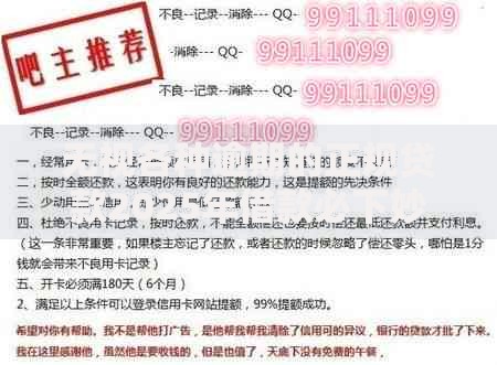 无视各种逾期的正规贷款2025年借款必下妙招无视逾期纯申请全攻略 无视各种逾期的正规贷款2025年借款必下妙招无视逾期纯申请全攻略