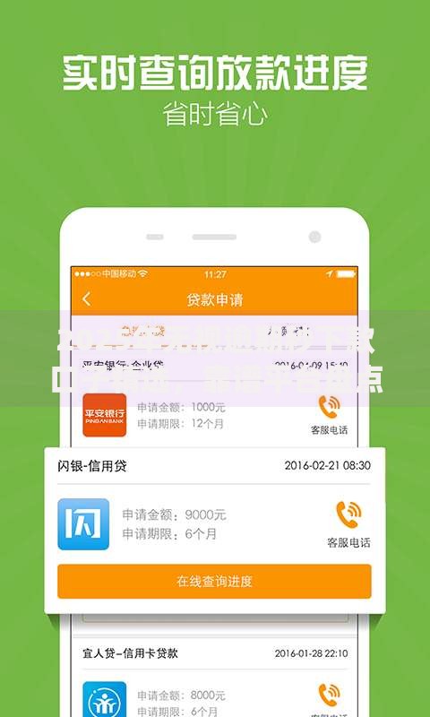 2025年无视逾期秒下款口子精选，靠谱平台盘点[1][3]