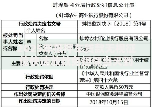 2025年抵押车贷款无视征信快速放款免担保当天到账融资方案
