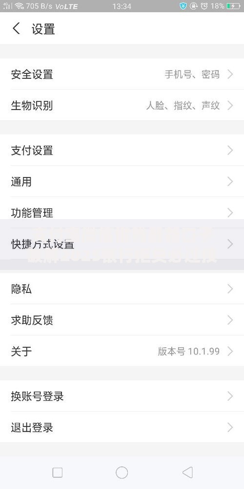 支付宝微信借钱最新口子破解2025银行拒贷必过技术不看征信秒批 支付宝微信借钱最新口子破解2025银行拒贷必过技术不看征信秒批