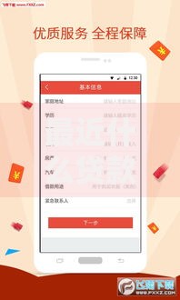 最近什么贷款软件容易下款2025年热门最新推荐 最近什么贷款软件容易下款2025年热门最新推荐