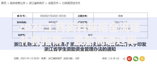 2025工商资料被拒全流程补救指南:最新高通过率解决方案 2025工商资料被拒全流程补救指南:最新高通过率解决方案