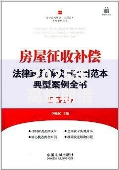 2025年高峰期借钱最实用攻略:最新政策解析与合规平台避坑指南 2025年高峰期借钱最实用攻略:最新政策解析与合规平台避坑指南