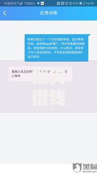 搜狗借钱2025好下款平台新通道快速审批小额贷款马上到账 搜狗借钱2025好下款平台新通道快速审批小额贷款马上到账