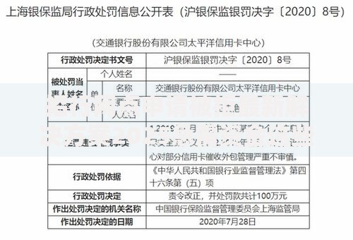 招行网点申请被拒最新解决方案2025急需资金这些技巧 招行网点申请被拒最新解决方案2025急需资金这些技巧