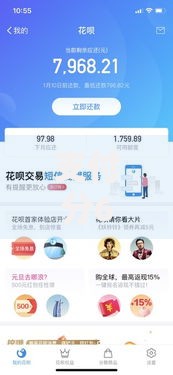 支付分694能借钱吗?2025新口子秒批额度渠道出炉 支付分694能借钱吗?2025新口子秒批额度渠道出炉