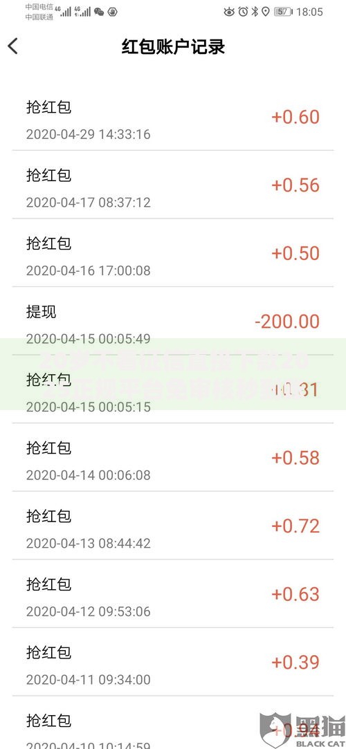 20岁不看征信直接下款2025正规平台免审核秒到账 20岁不看征信直接下款2025正规平台免审核秒到账