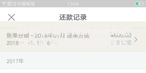 2025微信借钱新渠道无逾期还款全攻略和最新技巧