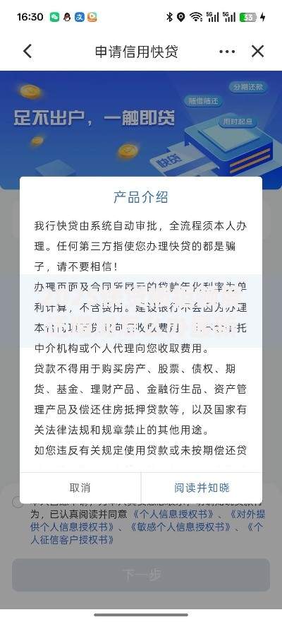 2025快贷被拒额度还增加怎么办最新解决办法及原因分析 2025快贷被拒额度还增加怎么办最新解决办法及原因分析