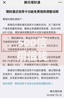500信用借钱新规2025版升级小额应急借款免征信秒到账,2025新额度快至1分钟速批 500信用借钱新规2025版升级小额应急借款免征信秒到账,2025新额度快至1分钟速批