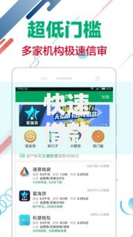 快速借款1000元的口子2025最新低息小额贷款速批平台 快速借款1000元的口子2025最新低息小额贷款速批平台