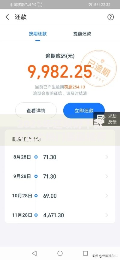 2025年还呗好下款吗五大热门渠道推荐及最新下款技巧全解析 2025年还呗好下款吗五大热门渠道推荐及最新下款技巧全解析