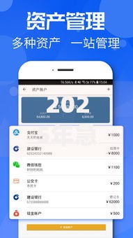 2025年急用钱贷款app推荐:正规平台5分钟放款到账高额度 2025年急用钱贷款app推荐:正规平台5分钟放款到账高额度