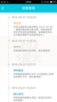 2025最火小额速贷不看征信秒批零门槛大额低息急用钱