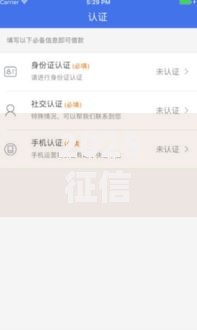 2025征信花照样放款平台实测热门新口子最新推荐