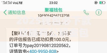 2025钱包必下款攻略有公积金包过最新5大热门贷款平台