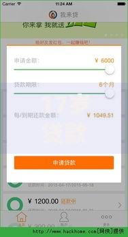 17岁贷款借钱马上到账2025学生小额速批通道最新放宽条件