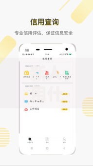 新人用什么借钱2025年最新借款平台推荐和低息方案选择
