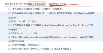 2025悦借钱再借方式查询流程及二次借款注意事项最新指南