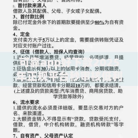 可靠app好下款2025年正规平台秒审核低利率额度高下载即放款