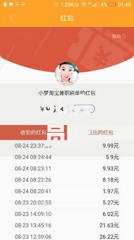 58会员借钱秒批攻略2025：额度提升技巧与低息免押方式解析