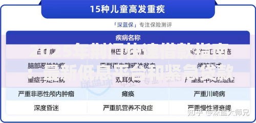 2025年荆门快速借款指南：最新低息平台和紧急贷款办理方法