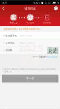 2025正规好下款平台哪家强？快速审批热门推荐