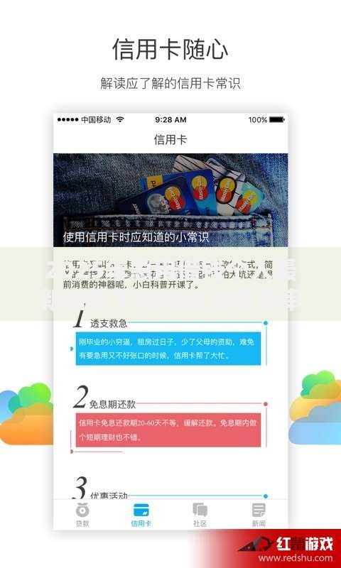 2025年急用借钱个人最新借款平台快速到账免审核低息正规渠道