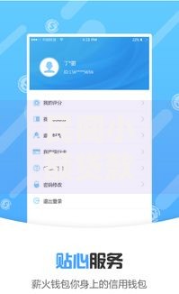 民间小额贷款好下款吗？2025年实测5个低门槛快速到账平台