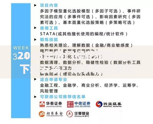 2025年热门樱花借呗app下载安装：解析新政策与高通过率申请攻略