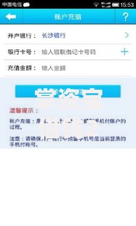 掌资宝借钱2025最新贷款攻略：秒批低息额度高 上班族借款首选