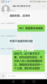 2025年借钱微信红包催收攻略：AI话术与法律技巧解析