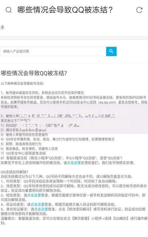 招行回访了也审核不过真相揭秘，2025最新破解方案与补救方法