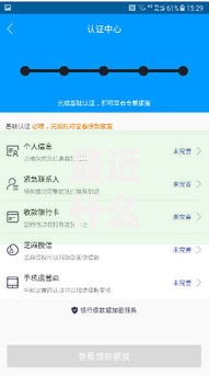 最近什么网贷好下款的软件2025热门排名秒批口子高通过率 最近什么网贷好下款的软件2025热门排名秒批口子高通过率