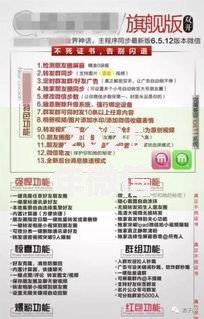 2025年微信借钱话术模板指南：最新热门开口技巧全解析