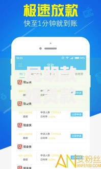 昆明款姐贷款2025好下款吗最新条件宽松最快当天放款渠道汇总 昆明款姐贷款2025好下款吗最新条件宽松最快当天放款渠道汇总